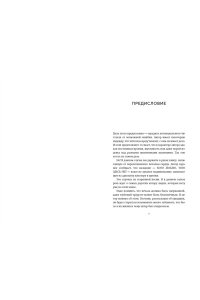 Юрский С. Кого люблю, того здесь нет