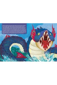 Лаваньо Э., Мойетта А. Монстры морей и океанов. Энциклопедия подводных чудовищ