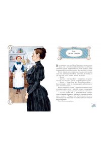 Портер Э. Поллианна
