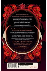 Монтойя А. Жестокая жажда