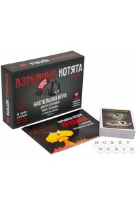 НАСТ ИГРА HOBBY WORLD ВЗРЫВНЫЕ КОТЯТА (18+) АРТ.915187 (1877)