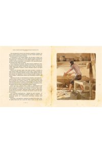 Робинзон Крузо (иллюстр. А. Иткина)
