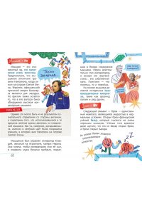 Оганов А.Р. Химия с Артемом Огановым. Атомы, молекулы, кристаллы