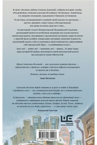 Великая любовь Оленьки Дьяковой