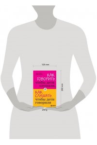 Как говорить, чтобы дети слушали, и как слушать, чтобы дети говорили