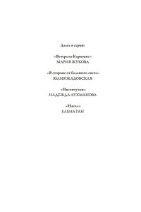 Микулич В. Мимочка (м/о)