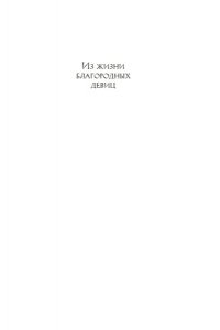 Микулич В. Мимочка (м/о)
