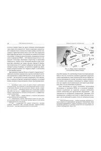 Боулер Д. (НЕ)страшная математика: как ее понять и прокачать свой мозг