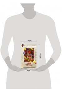 Картер Э. Игра короны (#1)