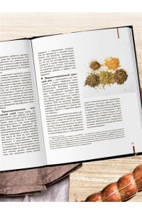 Михайлов К.Ю. Колбасная книга. Домашние колбаски, ветчины, закуски и копчености