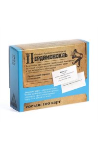 НАСТ ИГРА БОЛЬШ ДУРАЦКАЯ ВИКТОРИНА 