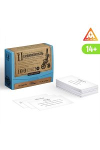 НАСТ ИГРА БОЛЬШ ДУРАЦКАЯ ВИКТОРИНА 
