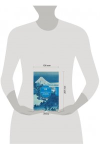 Оэ К. Вырывай ростки, истребляй детенышей