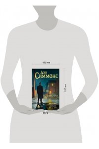 Симмонс Д. Неглубокая могила. Лютая зима. Круче некуда