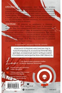 Тодд Д. Художник