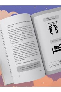 Рю Х. Вечер принадлежит мне. Корейское искусство жить полной жизнью после работы