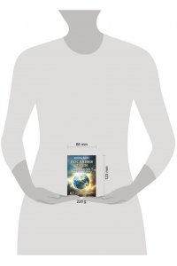 Вайс Е. Послания души. Загрузки PWS на каждый день. 67 трансформационных исцеляющих карт