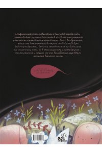 Котюша | Екатерина Тертычная Я в домике