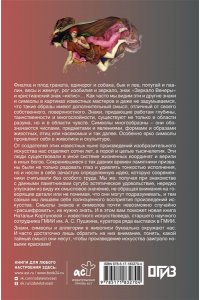 Кортунова Н.Д. Знаки и символы