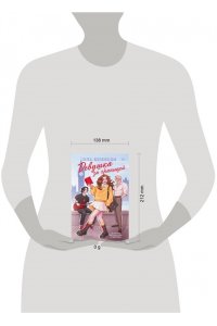 Девушка за границей