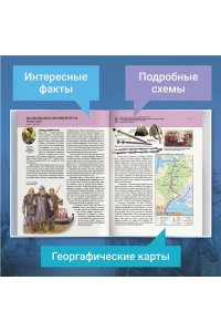 Полководцы России. Полная энциклопедия