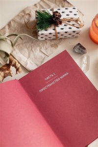 Осояну Н. Румынские мифы. От вырколаков и фараонок до Мумы Пэдурий и Дракулы