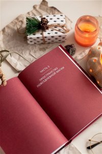 Осояну Н. Румынские мифы. От вырколаков и фараонок до Мумы Пэдурий и Дракулы