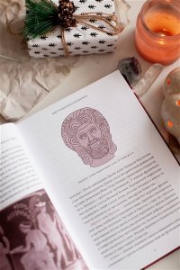 Осояну Н. Румынские мифы. От вырколаков и фараонок до Мумы Пэдурий и Дракулы