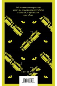 Булгаков М.А. Мастер и Маргарита