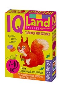 Куликова Е.Н. IQ Многоразовые карточки с маркером.7+ Таблица умножения
