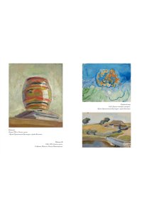 Балаховская Ф., Лаврентьев А., Художницы русского авангарда