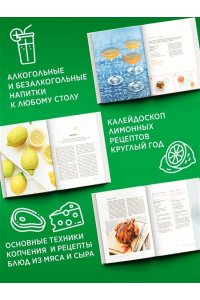 Шредер Д., Блен А., Цурбах К., Подарочный набор 