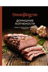 Шредер Д., Блен А., Цурбах К., Подарочный набор 