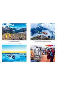 Кирьянов О.В. Горная зависимость