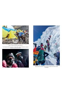 Кирьянов О.В. Горная зависимость