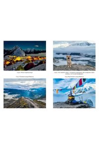 Кирьянов О.В. Горная зависимость