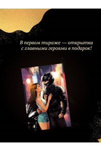 Одесса Д. Любимый злодей (#1)