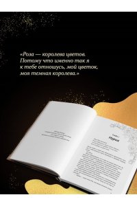 Одесса Д. Любимый злодей (#1)