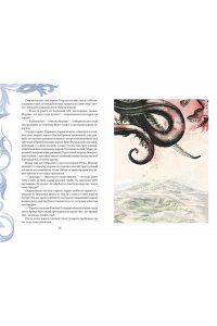 Гилберт Г. Король Артур и его рыцари Круглого стола (с ил.)