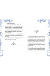 Гилберт Г. Король Артур и его рыцари Круглого стола (с ил.)