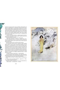 Уайльд О. Портрет Дориана Грея. Саломея. Сказки (с ил.)