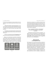 Гонсалес А. А можно я с тобой? Твой страх ? защита от тревог