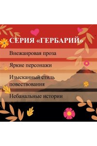 Ньюберри Мартин С. Такая вот любовь