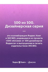 Толстой Л.Н. Анна Каренина