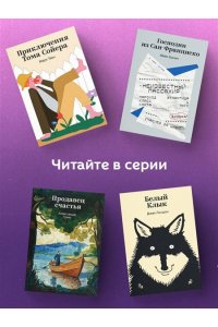 Толстой Л.Н. Анна Каренина