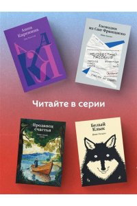 Чехов А.П. Хамелеон