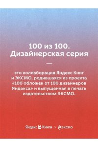 Чехов А.П. Хамелеон