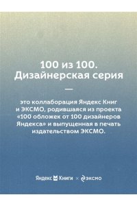 Грин А.С. Продавец счастья