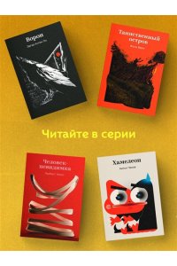 Лермонтов М.Ю. Герой нашего времени