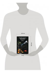 Лермонтов М.Ю. Герой нашего времени